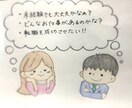 転職のお手伝いをさせて頂きます 現役キャリアアドバイザーの転職の秘訣、思考、行動を伝えます。 イメージ1