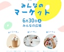 チラシ作成・フライヤーデザインさせていただきます 安くてもプロクオリティで作成します。 イメージ10