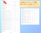ココナラで“実績0→高単価化”までの戦略を教えます ビデオチャット＋アドバイス資料／個別コンサル イメージ4