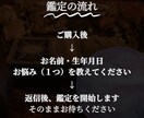 最近冷たい彼、他の異性がいるか占います 速くて的確、彼の隠された真実が見える占い イメージ3