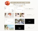 結婚レタームービー・花嫁の手紙テンプレ自作できます パワポまたはCanvaで作れる！デザインも3種類から選べる！ イメージ5