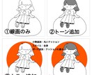 ふんわりころんと可愛いイラストをお描きします まるっとかわいい、あなただけの1枚を。 イメージ4