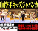 武道・格闘技専門の大会ライブ配信します ドラゴンメディアで大会のライブ配信いたします イメージ4