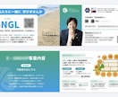 広告会社のプロが名刺・ショップカードを制作します 法人・個人OK! 印刷入稿も対応! 変形サイズにも対応! イメージ8