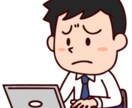 情報商材を購入するか否かのご相談お受けします ちょっと待って！その情報商材！本当ですか？ イメージ1
