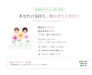 難病と向き合うあなたの話を聴きます 指定難病持ちの難病ピアサポーター登録者がお話を聴きます イメージ2