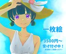 一枚絵お受けします あったかい雰囲気のイラスト得意です！ イメージ1