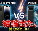 YouTube高クリックAIサムネイル作成します 再生数UP！高品質AIデザインを修正無制限でお届けします イメージ3