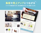 丸投げOK！集客を加速！売れるチラシを作成します 限定3枠！売上直結の心をつかむ！感性×実績のデザイン イメージ9