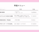 仕事、恋愛、結婚、育児のお悩みを占います いまの“気づき”が未来を変えるタロット鑑定 イメージ6