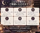 あなたの悩みに優しく寄り添い占います 誰にも言えないお気持ちも、安心してお話しください。 イメージ2