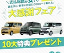 Instagramインスタ用広告投稿画像作成します SNSで集客アップ！！商品の宣伝広告などにも♪ イメージ6