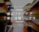 10記事分まとめ！SEO対策万全の記事を執筆します 10記事専用ページ！プロWEBライターが丁寧にライティング イメージ3