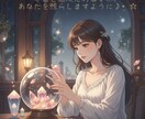 あなたが元々持っている金運の器を精密に占います 宿命から読み解く金運の器。一生の財運を精密に占います イメージ8