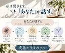 初心者専用✨気軽で簡単エンタメとしての英会話します 退屈ヒマな日に今すぐ！優しいプロ講師と英会話で遊んで実力UP イメージ4