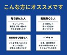 勉強効率をUPさせる方法お教えします 【コスパ最強】多忙なパパママ会社員でも即実践できる勉強法 イメージ2
