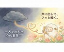 公認心理師が不登校の不安を電話で聴きます 通信制高校や進路の悩み、心の重荷を優しく解きます イメージ3