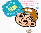 すっごく簡単! あいうえおの法則教えます 人と話すの苦手。そんなあなた!アクティブリスニングが効果大! イメージ1