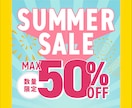 売上・集客UP！高品質なWEBバナー画像制作します 丁寧な対応で高品質なバナー/ヘッダを制作 イメージ4