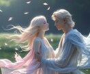 あの人の気持ち教えて…高次からのメッセージ伝えます 理想の幸せ引き寄せ♥深層心理にアクセスし相手の本音を紐解く！ イメージ10