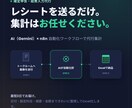 レシート・領収書をAIでExcelに自動集計します 50枚1500円 100枚2000円 確定申告・経費入力代行 イメージ1