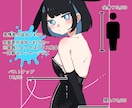 NSFWも可！イラスト全般制作します デフォルメ～7頭身キャラ（男女）、ジャンル幅広く対応！ イメージ2