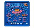 オーダーメイドプレート作成します シンボル、文言、色の変更可能です。 イメージ1