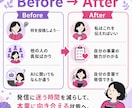 事業の魅力を整理して発信の軸を一緒につくります SNSに追われる毎日から、自分の言葉で伝えられる発信へ イメージ5