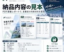 地域を絞って営業候補を深く調査します 営業先を増やすより、無駄な営業を減らします イメージ3