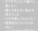 もう待つのは限界！研究職の尼僧が相手の本心教えます ｜悩みに具体的なアクションプラン提案保証！トモラボ イメージ2
