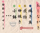 和モダンのデザイン承ります 和風モダン柄デザイン　文字　ポストカード イメージ1
