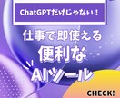 現役！SNSマーケターがSNS運用代行いたします ✅『全てお任せ』『集客につながる導線設計』『投稿のみ』など！ イメージ2