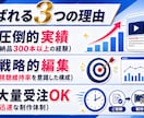 大量受注可！SNSショート動画編集します 視聴維持率を意識して伝わるショート動画に編集します イメージ3