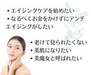実年齢より15歳若く見られる習慣を差し上げます 老けないための習慣60項目A4サイズ6ページにまとめました♡ イメージ5