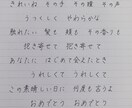 履歴書書くのを手伝います 書くのが苦手という方に何を書いていいかわからない方に イメージ1