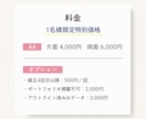 教室・習い事のやさしく可愛いチラシ制作します 個人教室オーナー様向け｜通いたくなるチラシ イメージ3