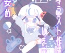 一枚絵を描きます 皆様に可愛い！素敵！と思えるような絵をご提供したい！ イメージ1