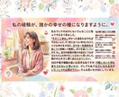 看護師&年子ママが優しく寄り添います 心の荷物をそっと下ろして、明日を今より笑顔にしませんか イメージ2