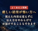 縁結び祈願｜復縁・片思いを神社で合同祈祷します あなたの代わりに参拝。証拠写真と視えたことをご報告 イメージ9