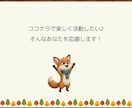 ココナラ出品者さんの不安や疑問を具体的に解消します サービス・サムネイル・ブログのアドバイスや楽しむコツを伝授♪ イメージ9