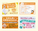 特別な！ストアカサムネイル作ります 集客したい！予約を取りたい！ストアカはサムネイルが重要！ イメージ5