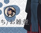 きっかけをつくる、名刺をつくります SNSやイベントで“覚えてもらえる”名刺作りませんか？ イメージ1