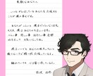 障がい・生活困窮/行政・制度支援探しお手伝いします 障がい者手帳・年金生活保護・自己破産/離婚調停・労働環境など イメージ2