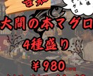 飲食店の販促のためのPOPを作ります 飲食店の期間限定のキャンペーンでPOPが必要な方へ。 イメージ3