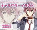 あなただけのキャラクターを制作します キャラデザ/立ち絵/SNSアイコン/配信用などに！ イメージ1
