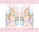 ふわふわした1枚絵描きます 商用利用可！二次利用可！推しへのプレゼントも可！ イメージ1