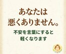 ひと息つきませんか？　静かな保健室で待っています まずは一言でも、ここに『吐き出して帰ろう』　否定ない場で イメージ2