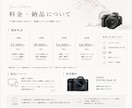 店舗・観光地・施設をモデル入りで出張撮影します SNS・HP・広告で使える魅力的なPR写真をお届けします イメージ5