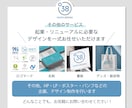 あなたの想いが「伝わる」チラシをデザインします 修正無制限！チラシ・三つ折りパンフ、印刷までお任せ！ イメージ7