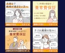 反応UP！女性向けデザインで目を引く画像作成します 楽天・Amazon画像などECサイト用画像もご依頼ください！ イメージ2